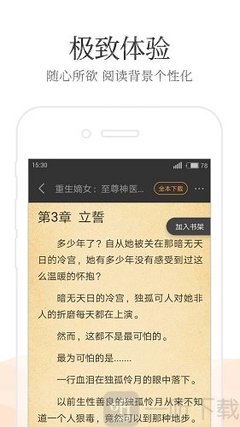 雅博app官网下载